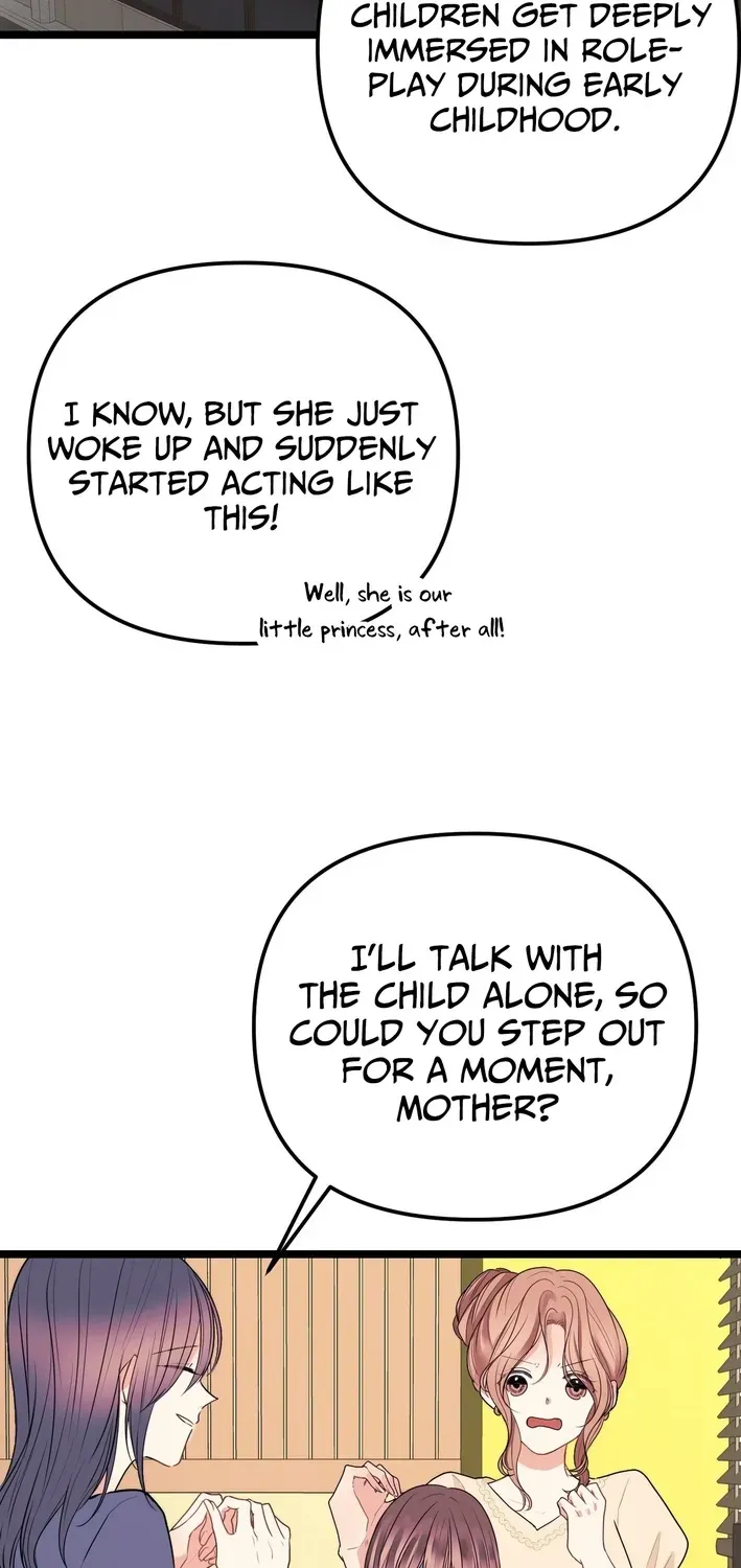 The Protagonist Likes Me Too Much! Chapter 1 page 18 - 