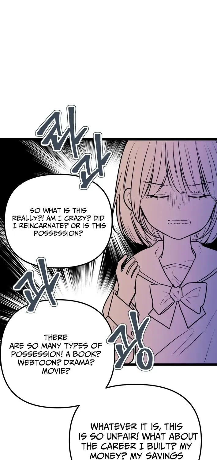The Protagonist Likes Me Too Much! Chapter 1 page 23 - 