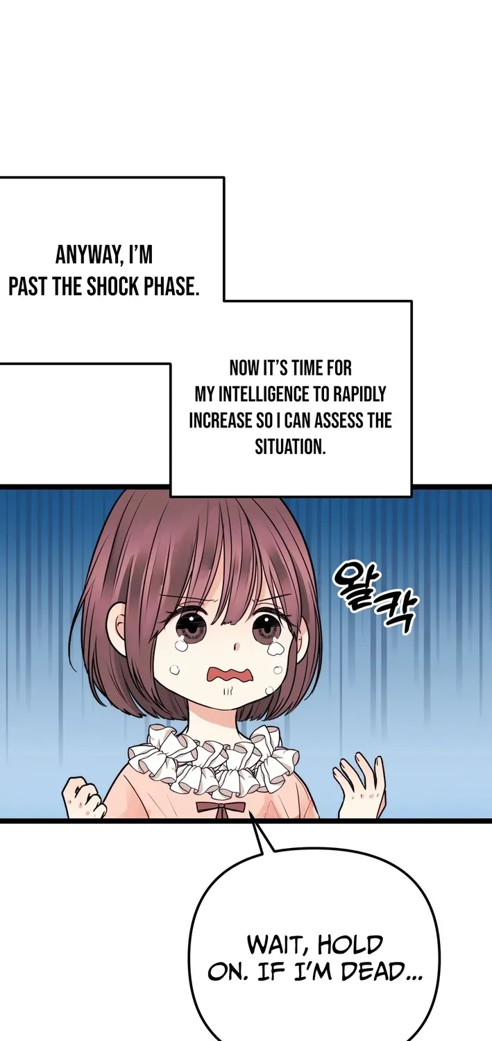 The Protagonist Likes Me Too Much! Chapter 1 page 8 - 