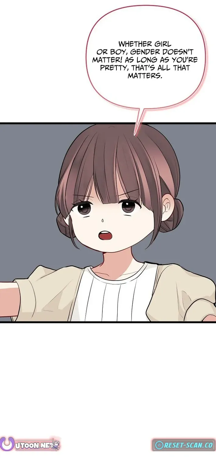 The Protagonist Likes Me Too Much! Chapter 10 page 13 - 