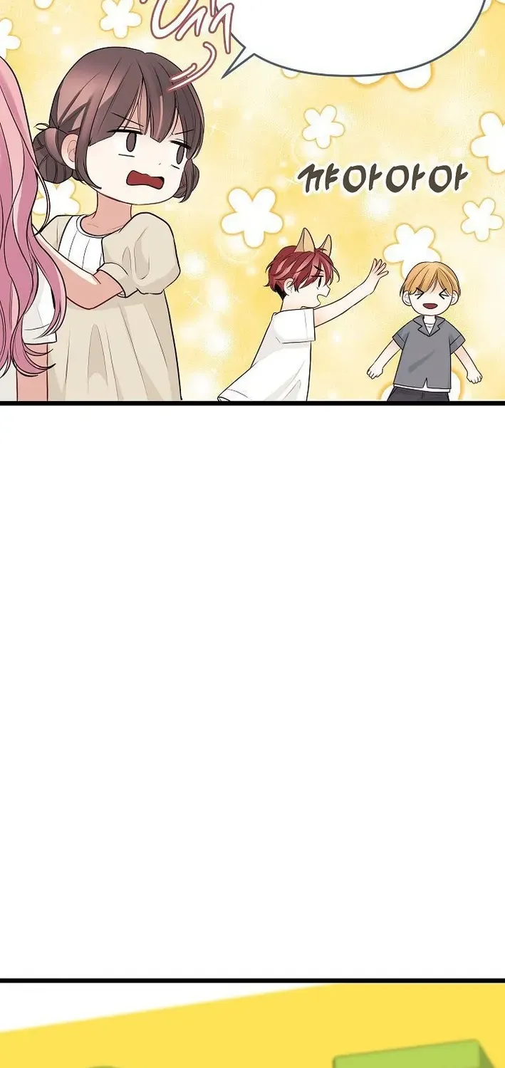 The Protagonist Likes Me Too Much! Chapter 10 page 16 - 