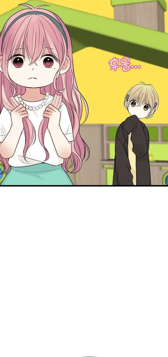 The Protagonist Likes Me Too Much! Chapter 10 page 17 - 
