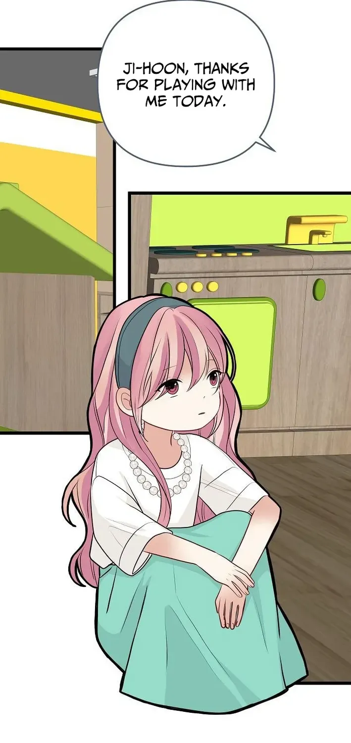 The Protagonist Likes Me Too Much! Chapter 10 page 18 - 