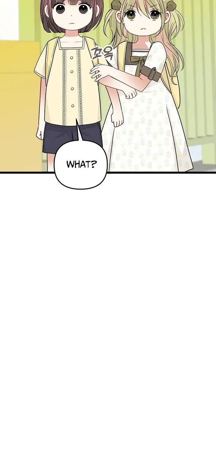 The Protagonist Likes Me Too Much! Chapter 10 page 27 - 