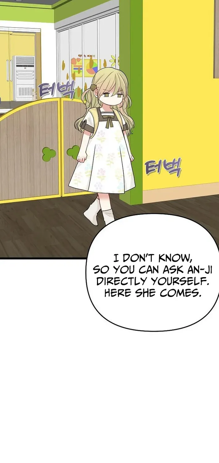 The Protagonist Likes Me Too Much! Chapter 10 page 45 - 