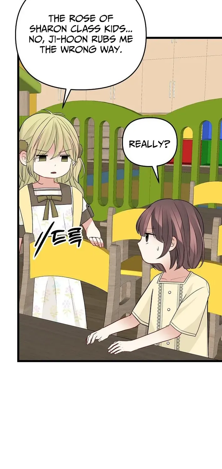 The Protagonist Likes Me Too Much! Chapter 10 page 48 - 