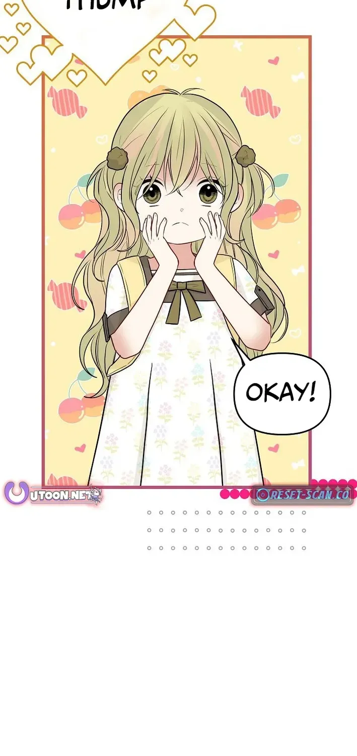 The Protagonist Likes Me Too Much! Chapter 10 page 51 - 