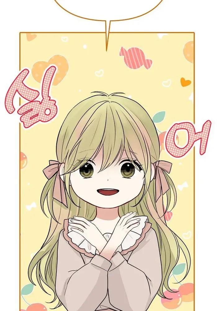 The Protagonist Likes Me Too Much! Chapter 10 page 70 - 