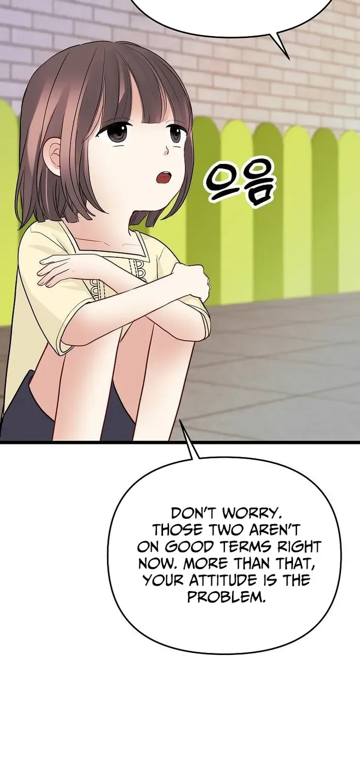 The Protagonist Likes Me Too Much! Chapter 10 page 74 - 