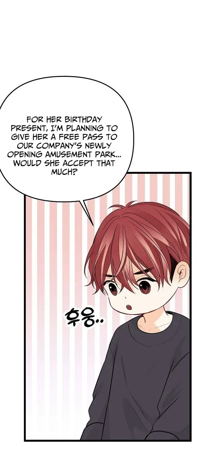 The Protagonist Likes Me Too Much! Chapter 10 page 75 - 