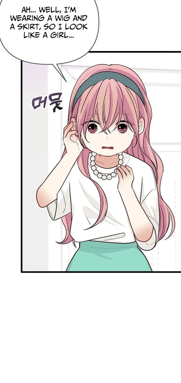 The Protagonist Likes Me Too Much! Chapter 10 page 9 - 
