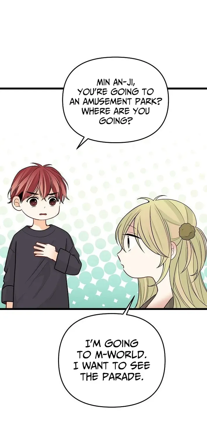 The Protagonist Likes Me Too Much! Chapter 11 page 11 - 