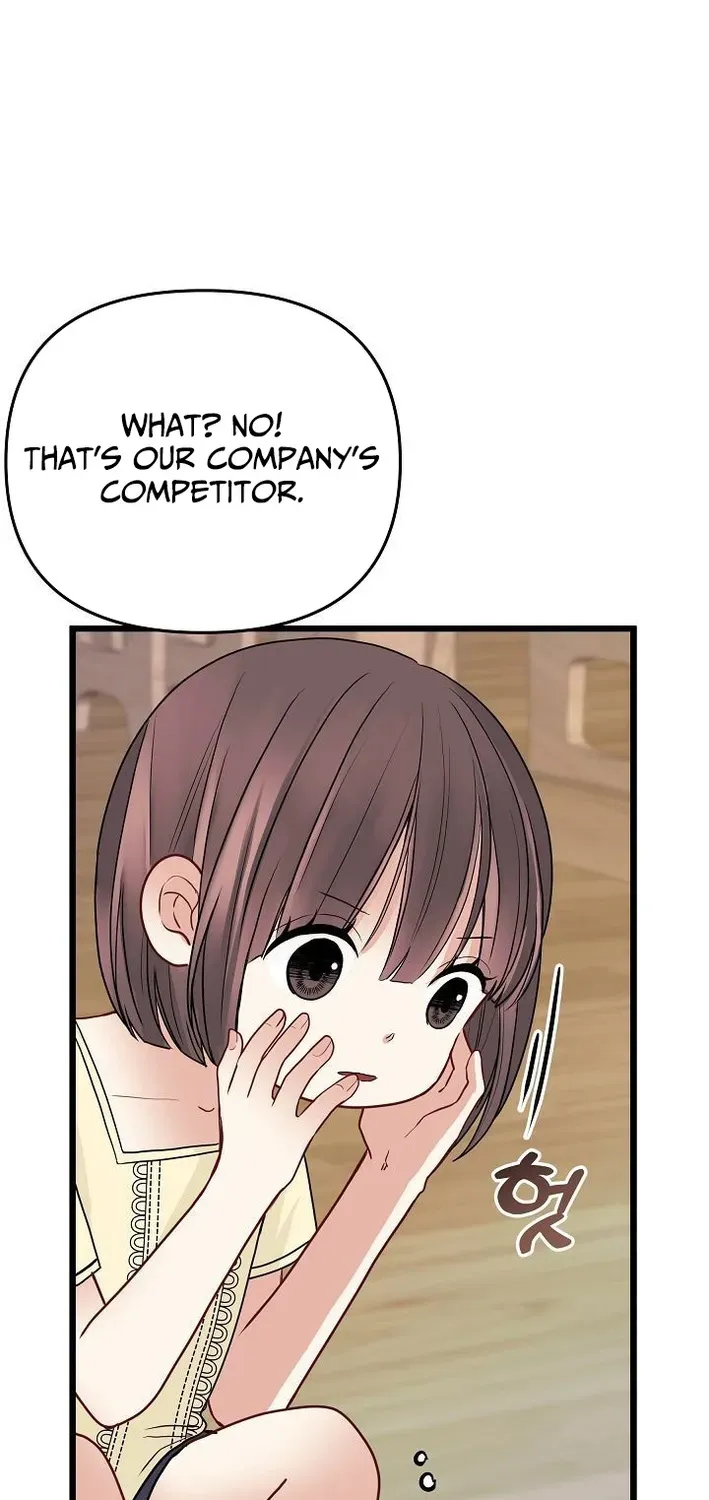 The Protagonist Likes Me Too Much! Chapter 11 page 12 - 