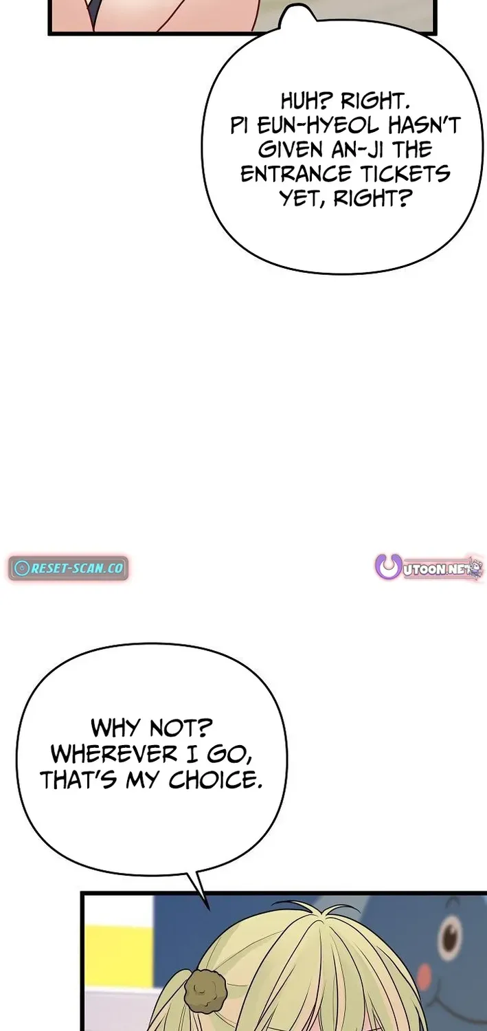 The Protagonist Likes Me Too Much! Chapter 11 page 13 - 