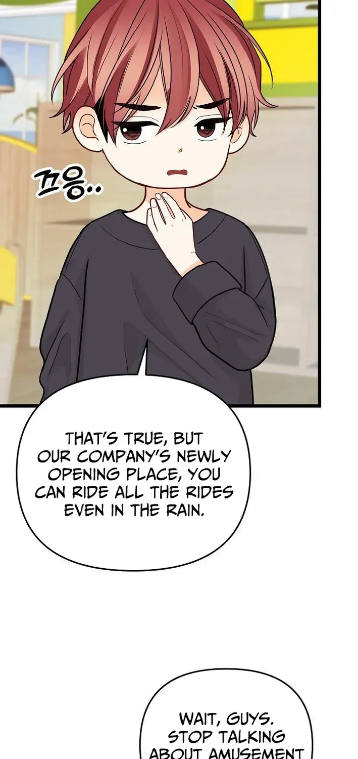 The Protagonist Likes Me Too Much! Chapter 11 page 15 - 