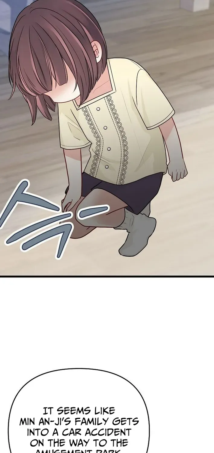 The Protagonist Likes Me Too Much! Chapter 11 page 17 - 