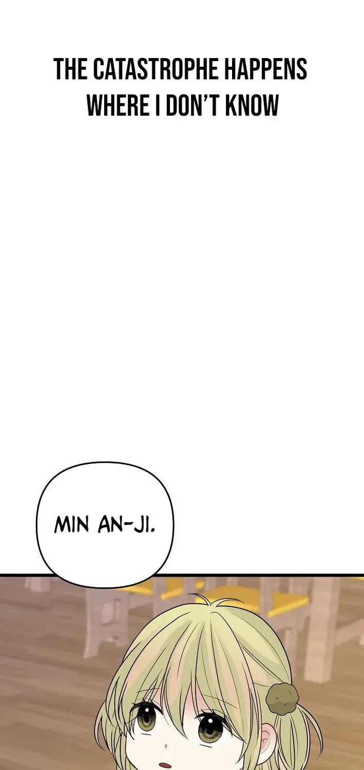 The Protagonist Likes Me Too Much! Chapter 11 page 3 - 