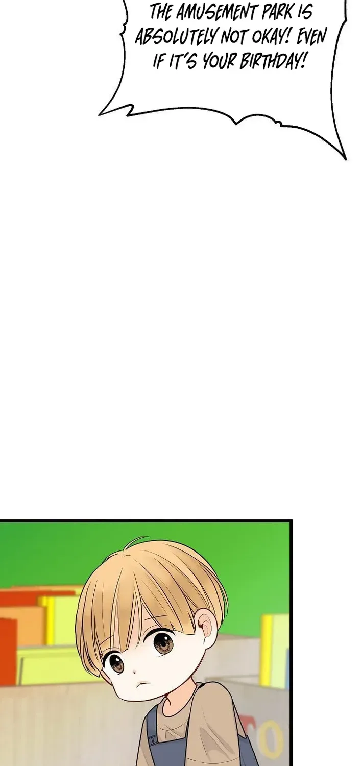 The Protagonist Likes Me Too Much! Chapter 11 page 22 - 