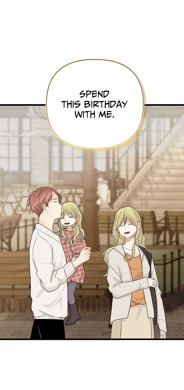 The Protagonist Likes Me Too Much! Chapter 11 page 26 - 