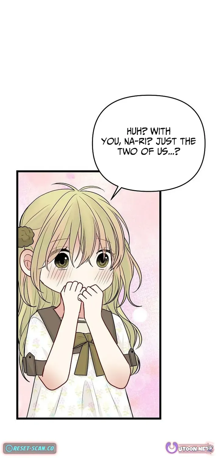 The Protagonist Likes Me Too Much! Chapter 11 page 27 - 