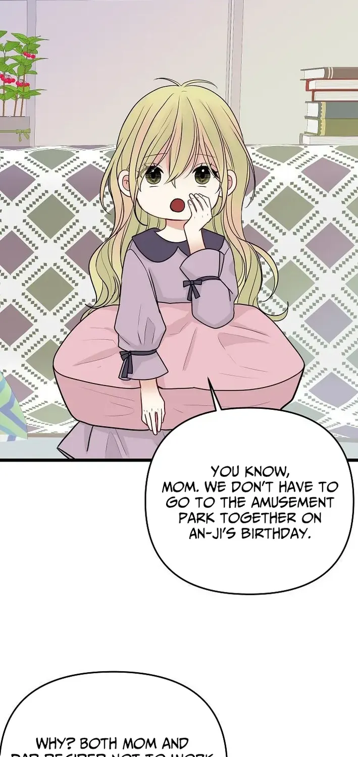 The Protagonist Likes Me Too Much! Chapter 11 page 32 - 