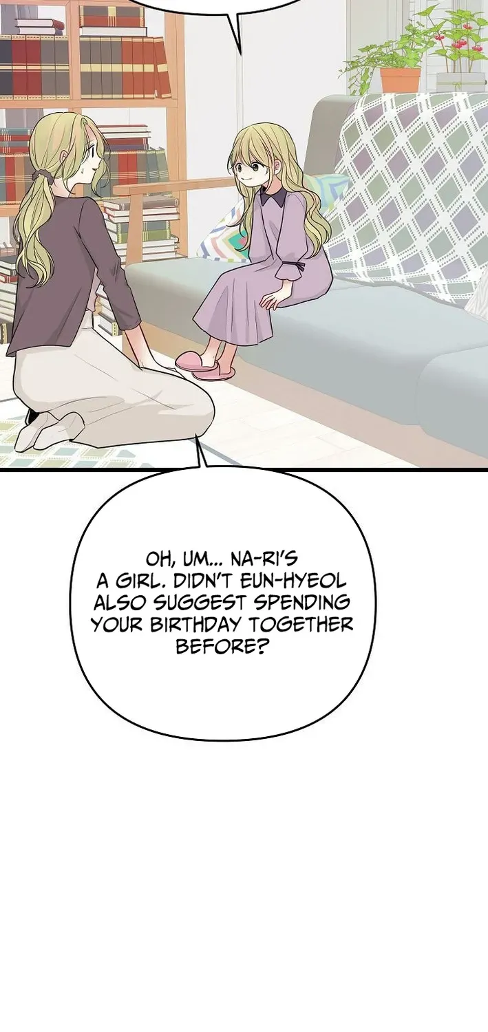 The Protagonist Likes Me Too Much! Chapter 11 page 43 - 