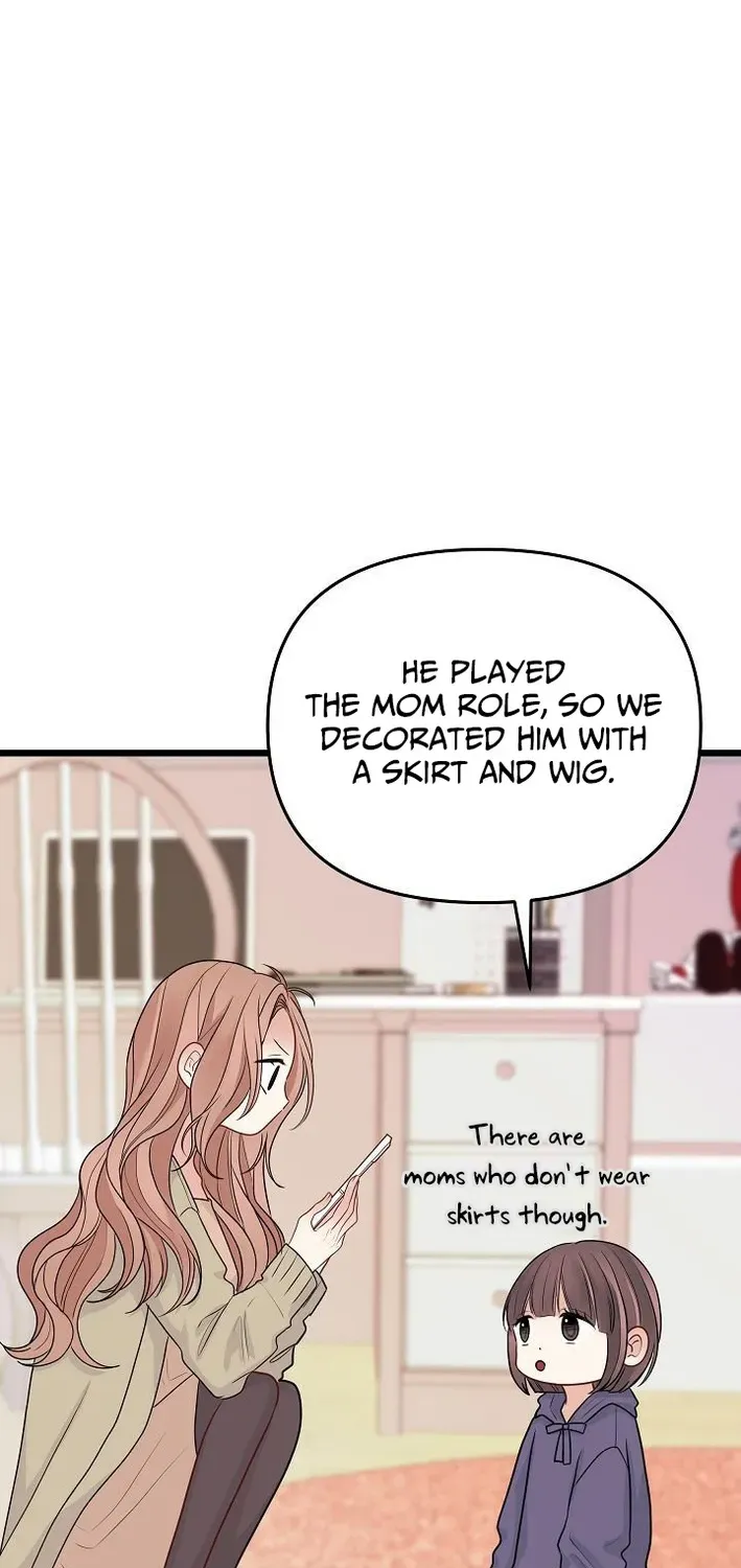 The Protagonist Likes Me Too Much! Chapter 11 page 73 - 
