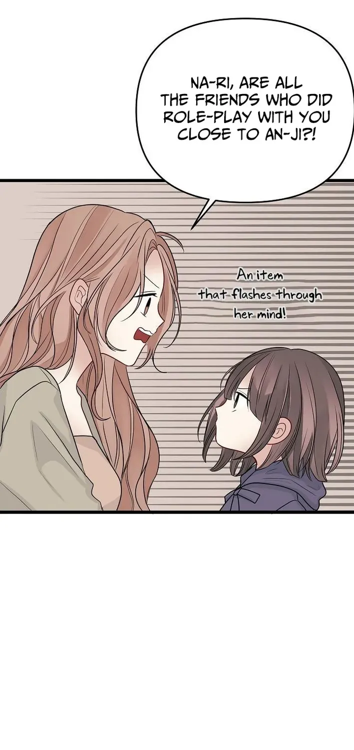 The Protagonist Likes Me Too Much! Chapter 11 page 75 - 