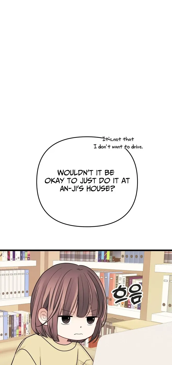 The Protagonist Likes Me Too Much! Chapter 12 page 11 - 