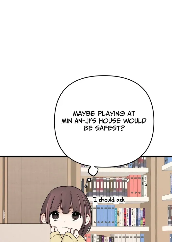 The Protagonist Likes Me Too Much! Chapter 12 page 14 - 