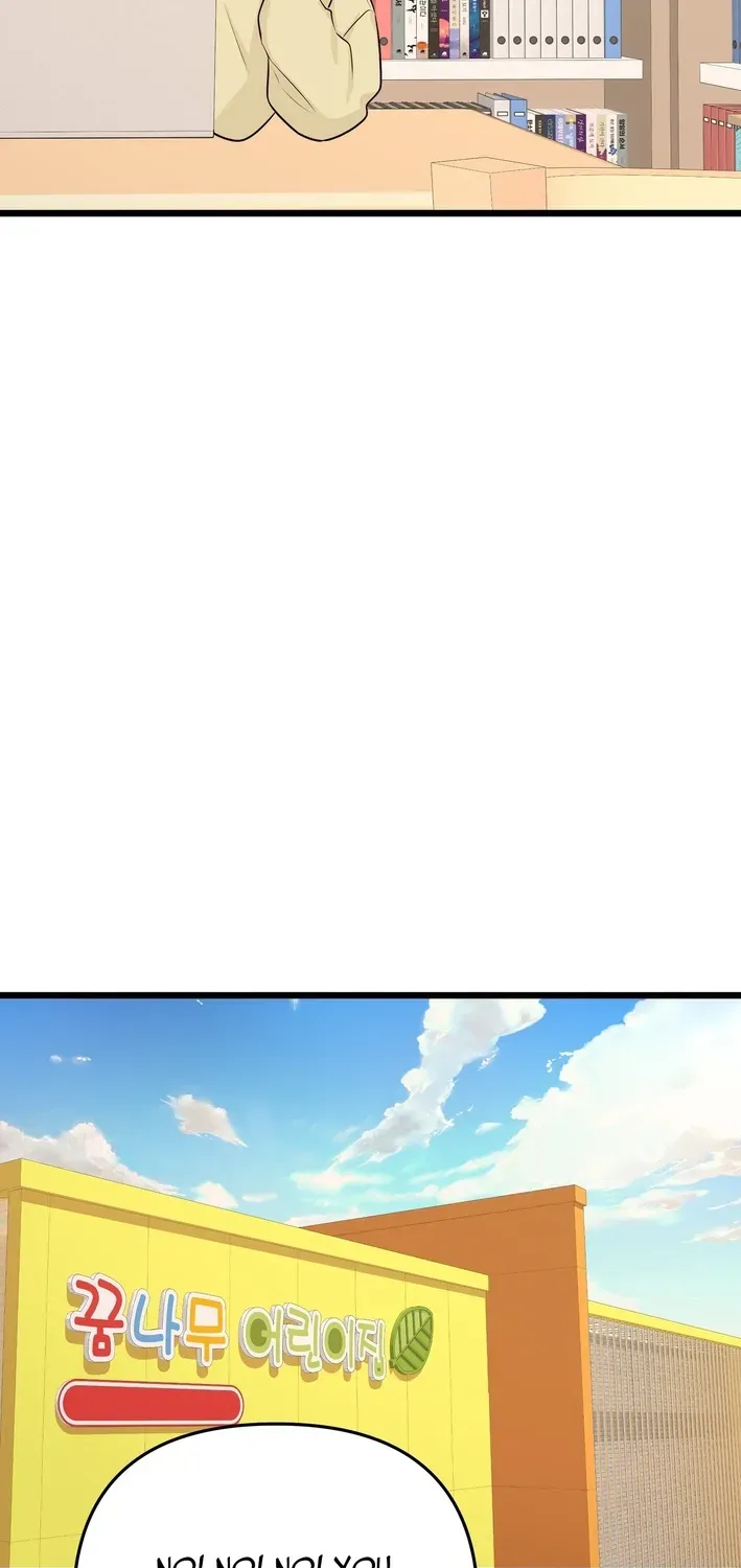 The Protagonist Likes Me Too Much! Chapter 12 page 15 - 