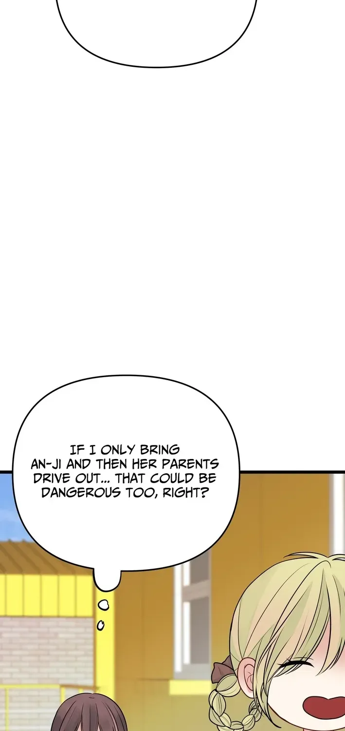The Protagonist Likes Me Too Much! Chapter 12 page 23 - 