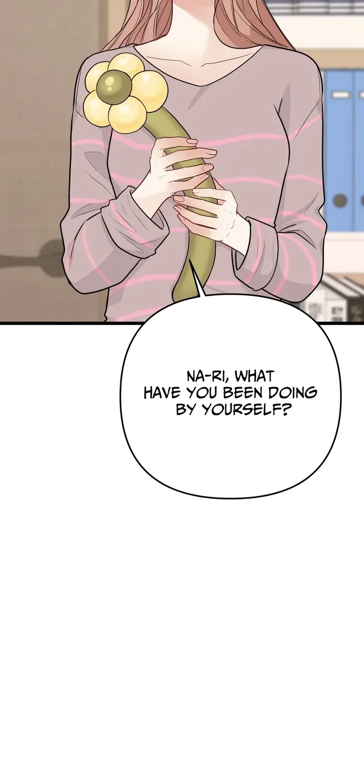 The Protagonist Likes Me Too Much! Chapter 12 page 4 - 