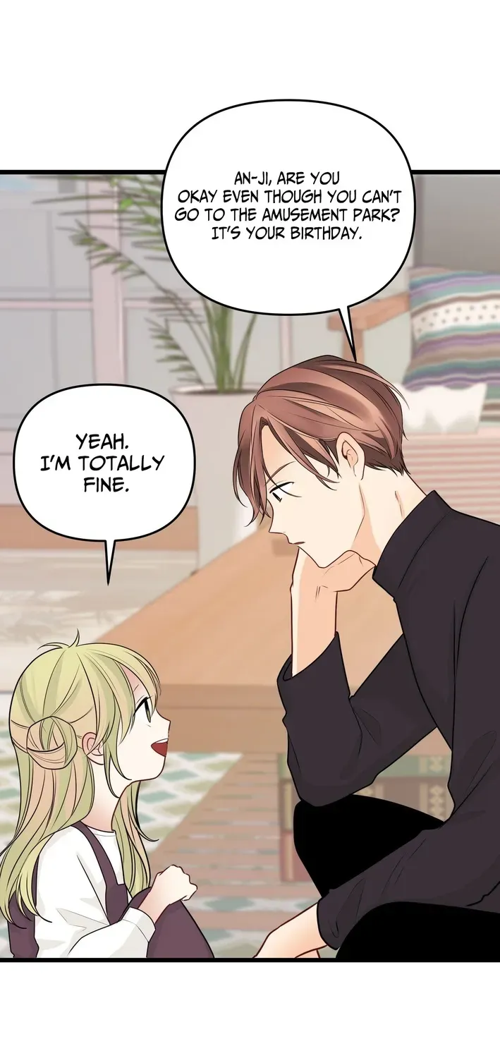 The Protagonist Likes Me Too Much! Chapter 12 page 33 - 