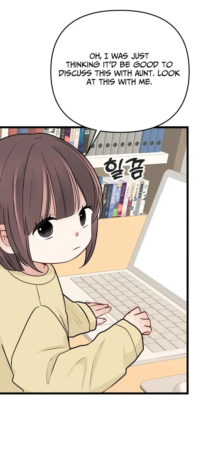 The Protagonist Likes Me Too Much! Chapter 12 page 5 - 