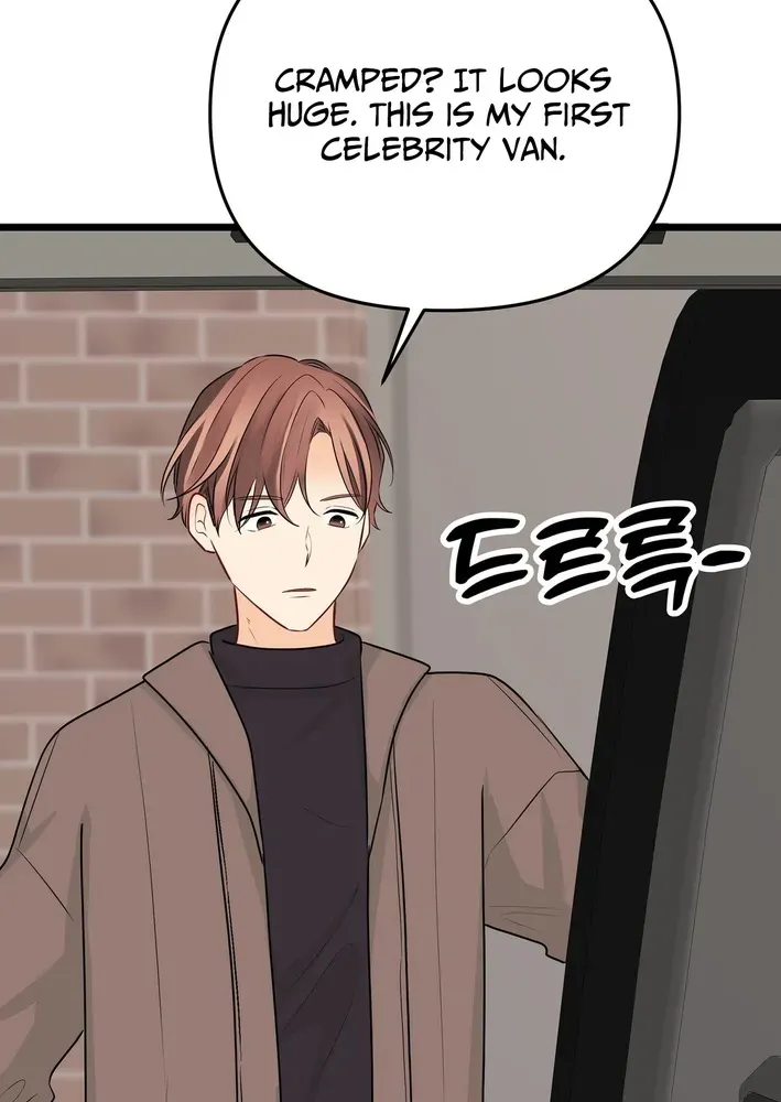 The Protagonist Likes Me Too Much! Chapter 12 page 42 - 