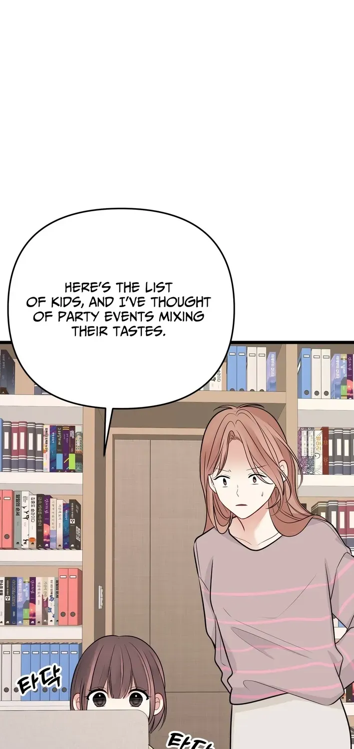 The Protagonist Likes Me Too Much! Chapter 12 page 6 - 