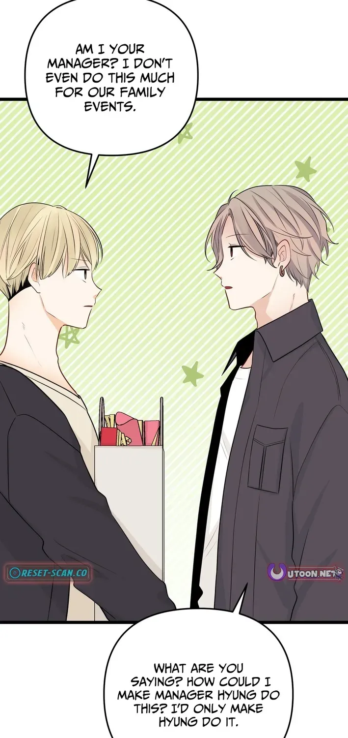 The Protagonist Likes Me Too Much! Chapter 12 page 71 - 