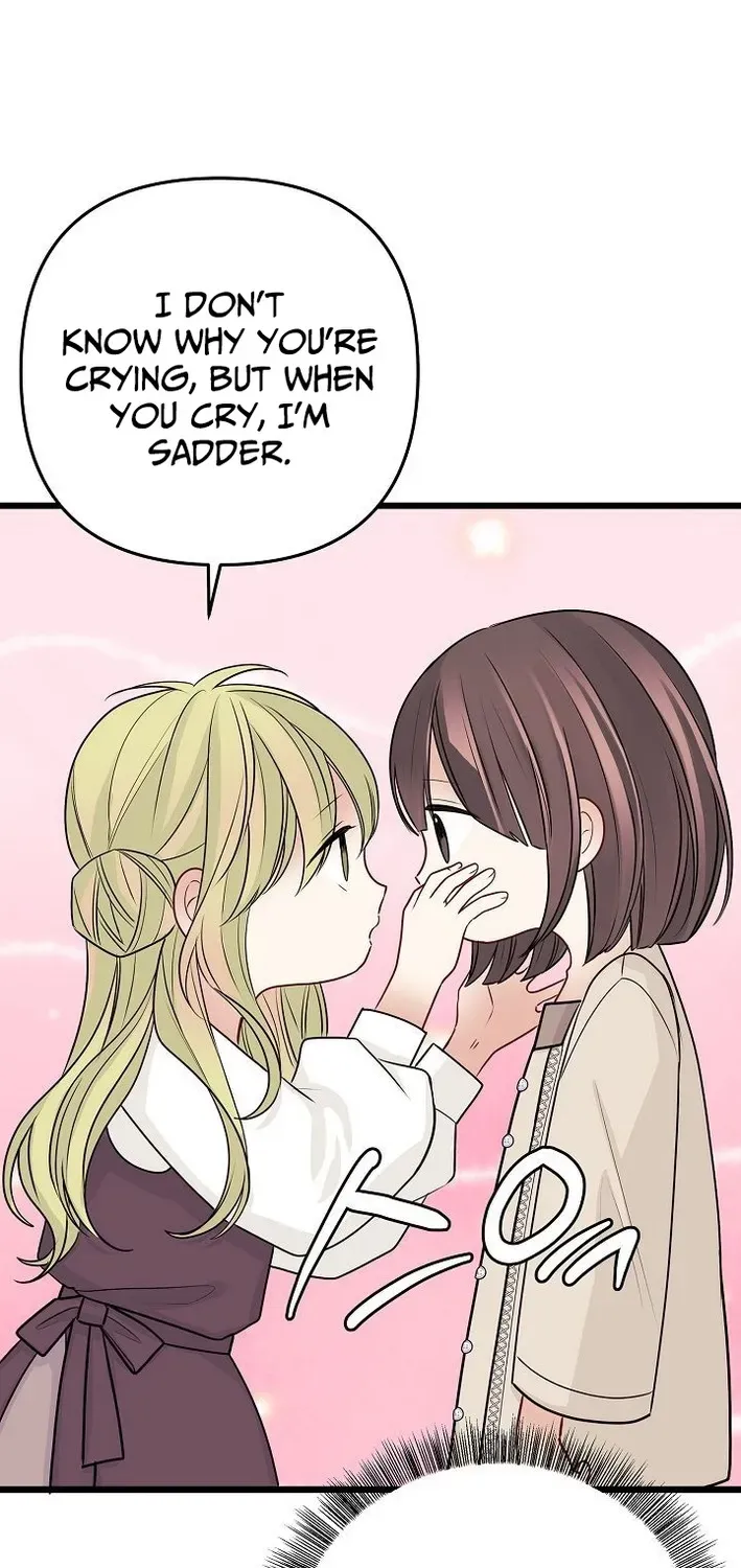 The Protagonist Likes Me Too Much! Chapter 13 page 15 - 