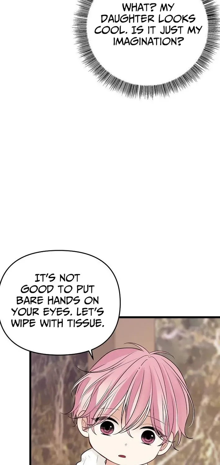 The Protagonist Likes Me Too Much! Chapter 13 page 16 - 