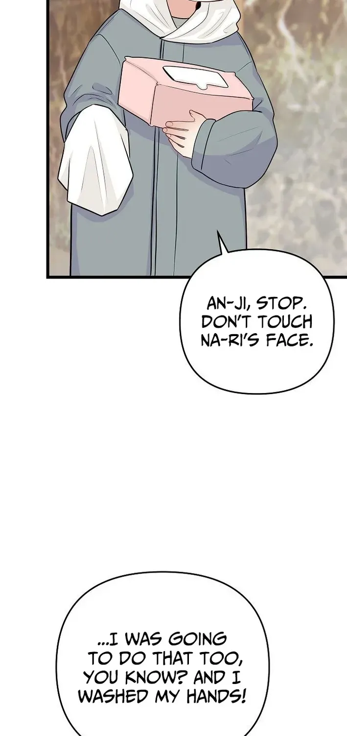 The Protagonist Likes Me Too Much! Chapter 13 page 17 - 