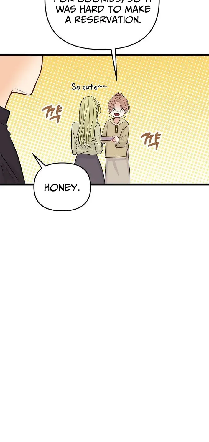 The Protagonist Likes Me Too Much! Chapter 13 page 19 - 