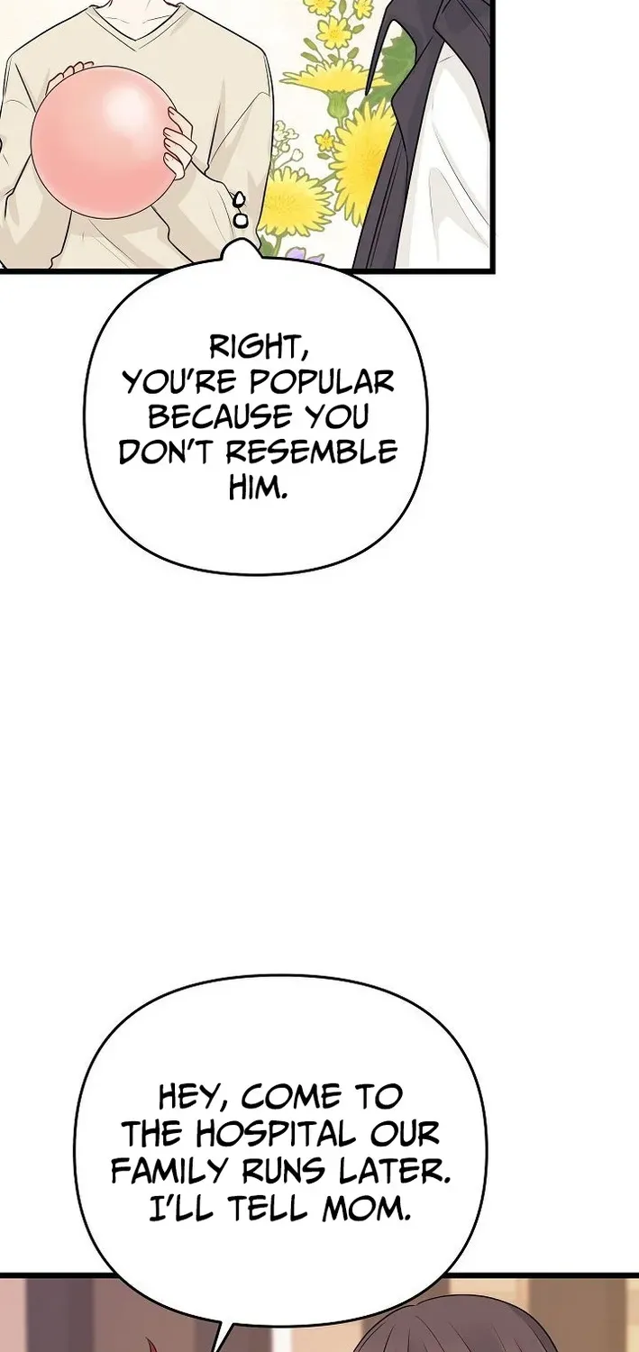 The Protagonist Likes Me Too Much! Chapter 13 page 24 - 