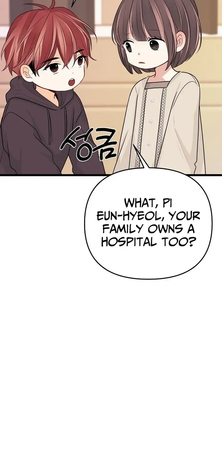 The Protagonist Likes Me Too Much! Chapter 13 page 25 - 