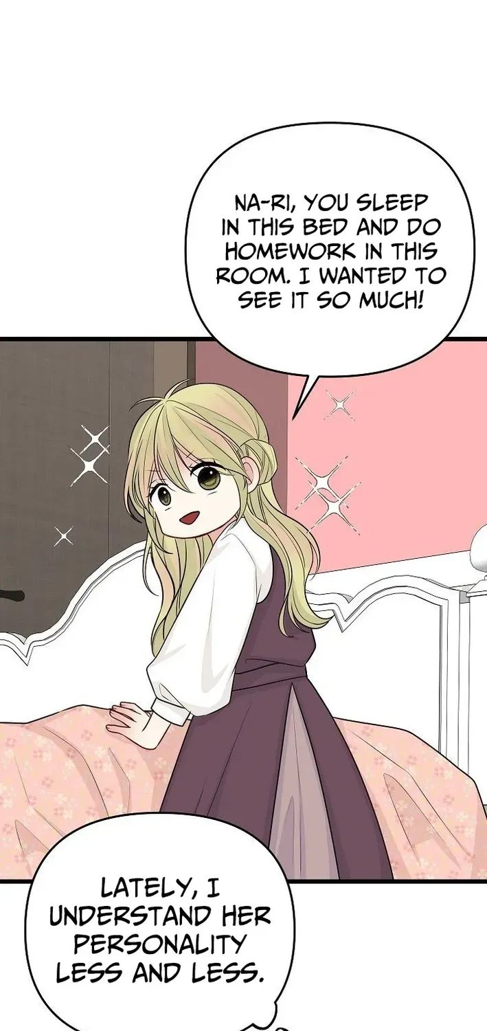 The Protagonist Likes Me Too Much! Chapter 13 page 30 - 