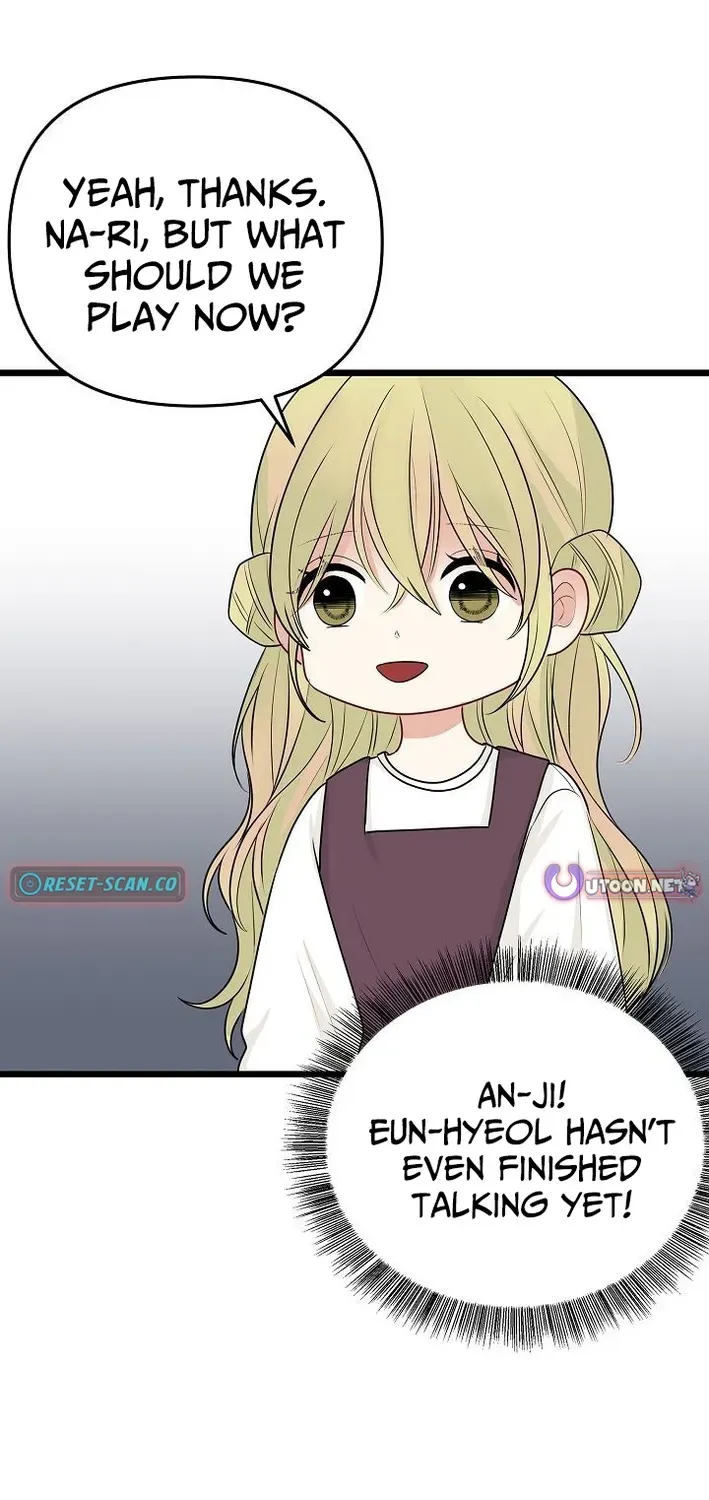 The Protagonist Likes Me Too Much! Chapter 13 page 38 - 