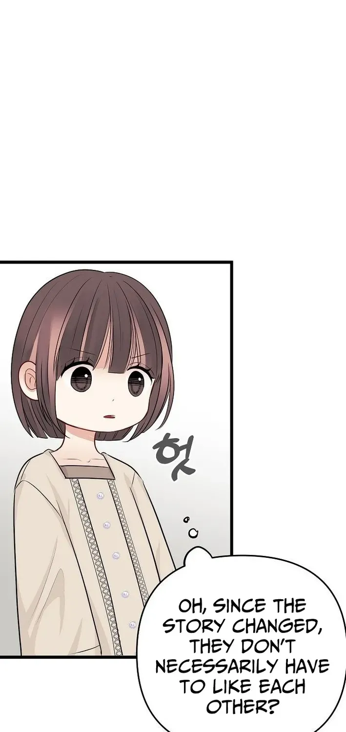 The Protagonist Likes Me Too Much! Chapter 13 page 39 - 