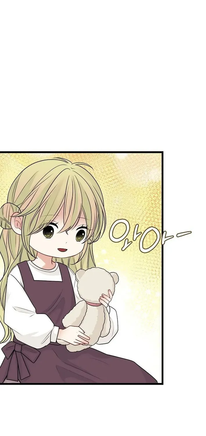 The Protagonist Likes Me Too Much! Chapter 13 page 45 - 