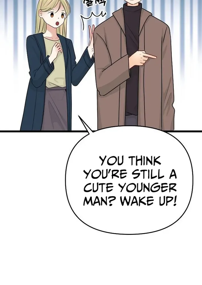 The Protagonist Likes Me Too Much! Chapter 13 page 7 - 