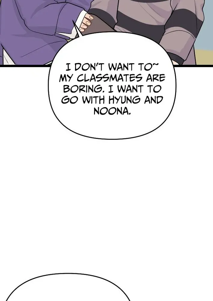 The Protagonist Likes Me Too Much! Chapter 13 page 70 - 